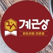 계근상