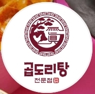 진곱도리탕